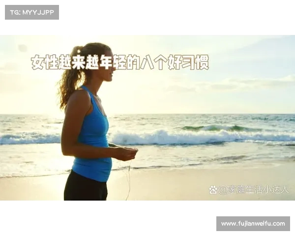 科学运动与健康生活:提升体质、延缓衰老的有效方法与实践指南 科学运动与健康生活:提升体质、延缓衰老的有效方法与实践指南